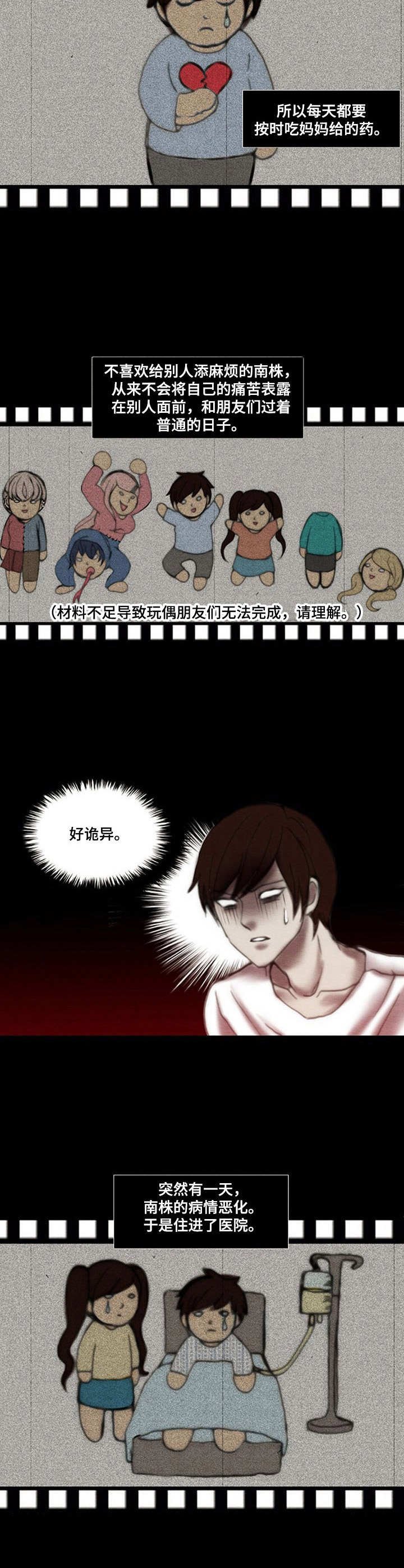 第18章：说明