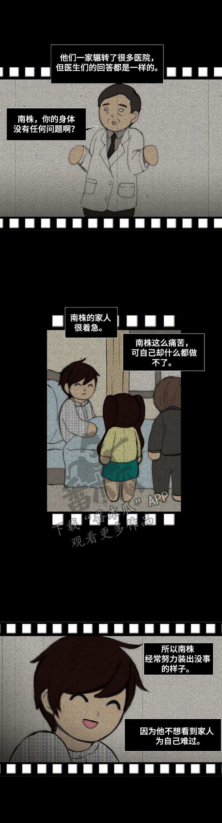 第18章：说明