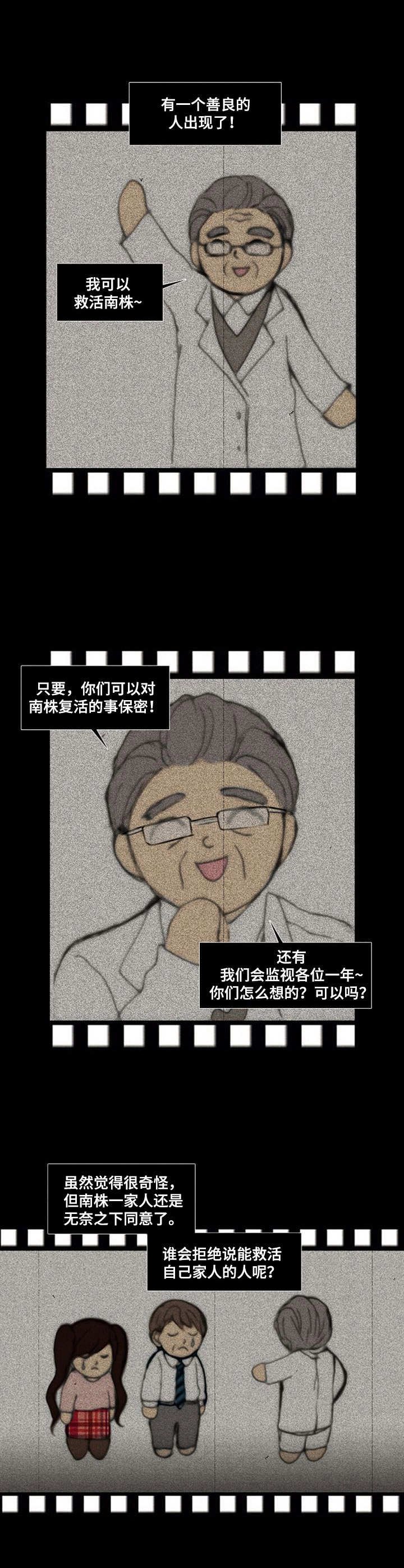 第18章：说明