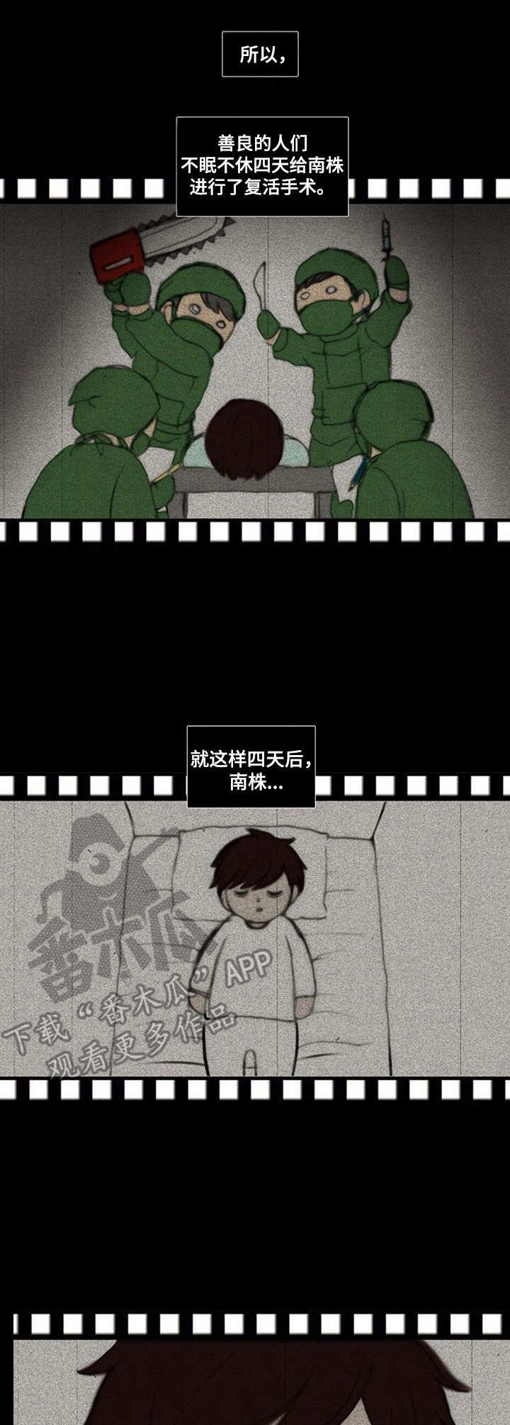 第18章：说明