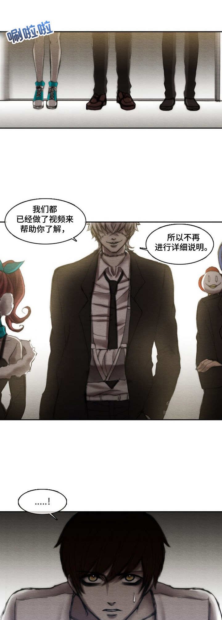 第18章：说明