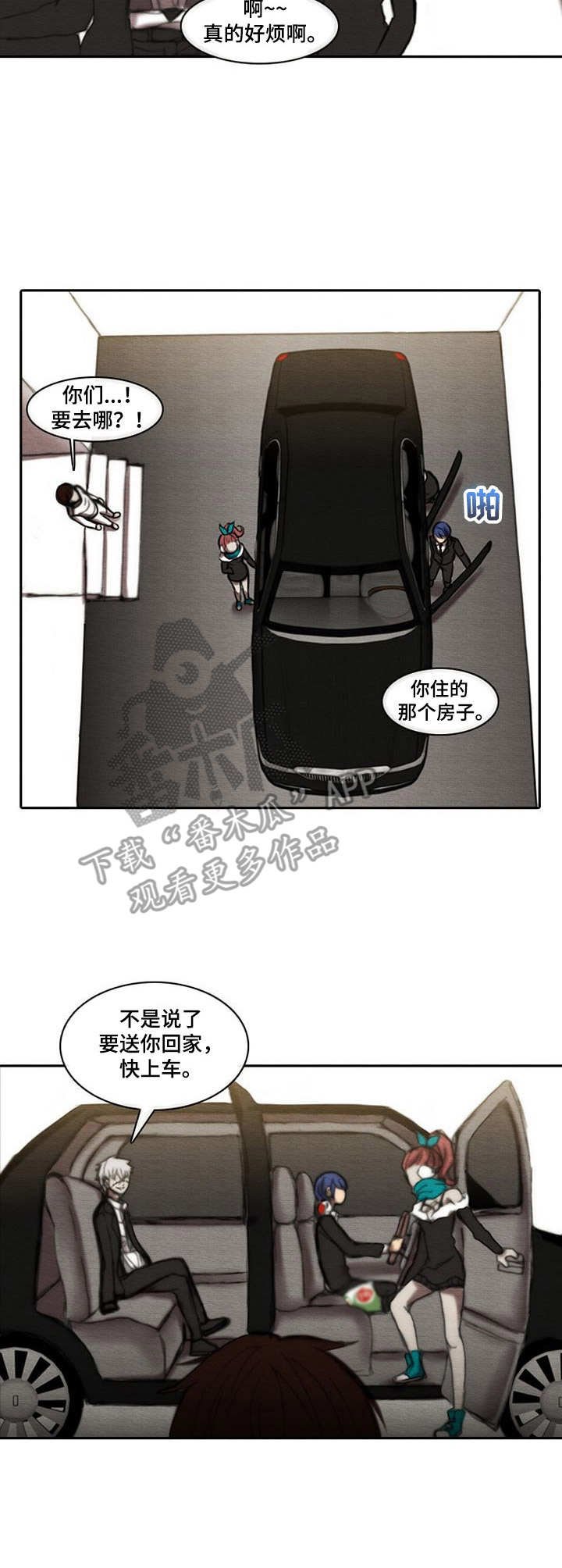 第19章：过于平静