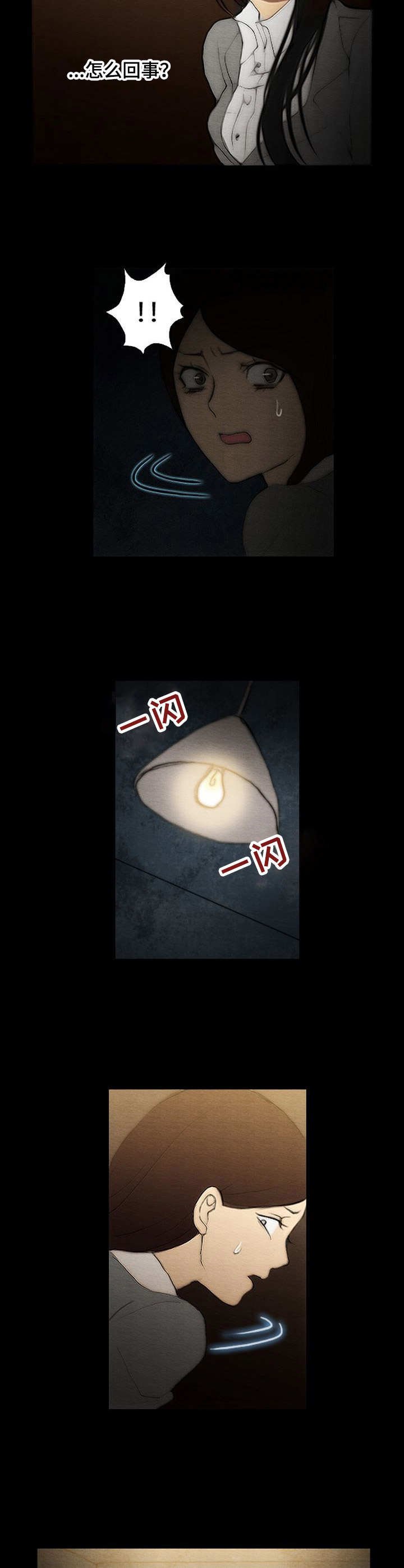 第2章：牢房