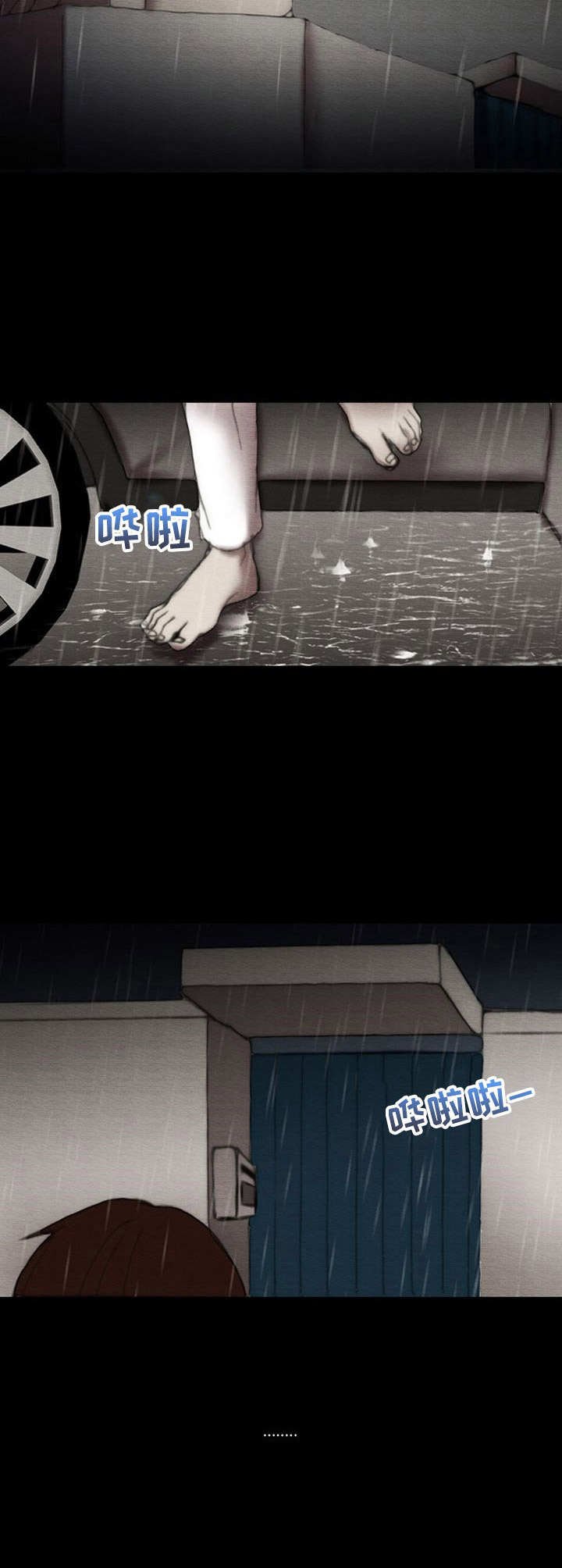 第20章：回家