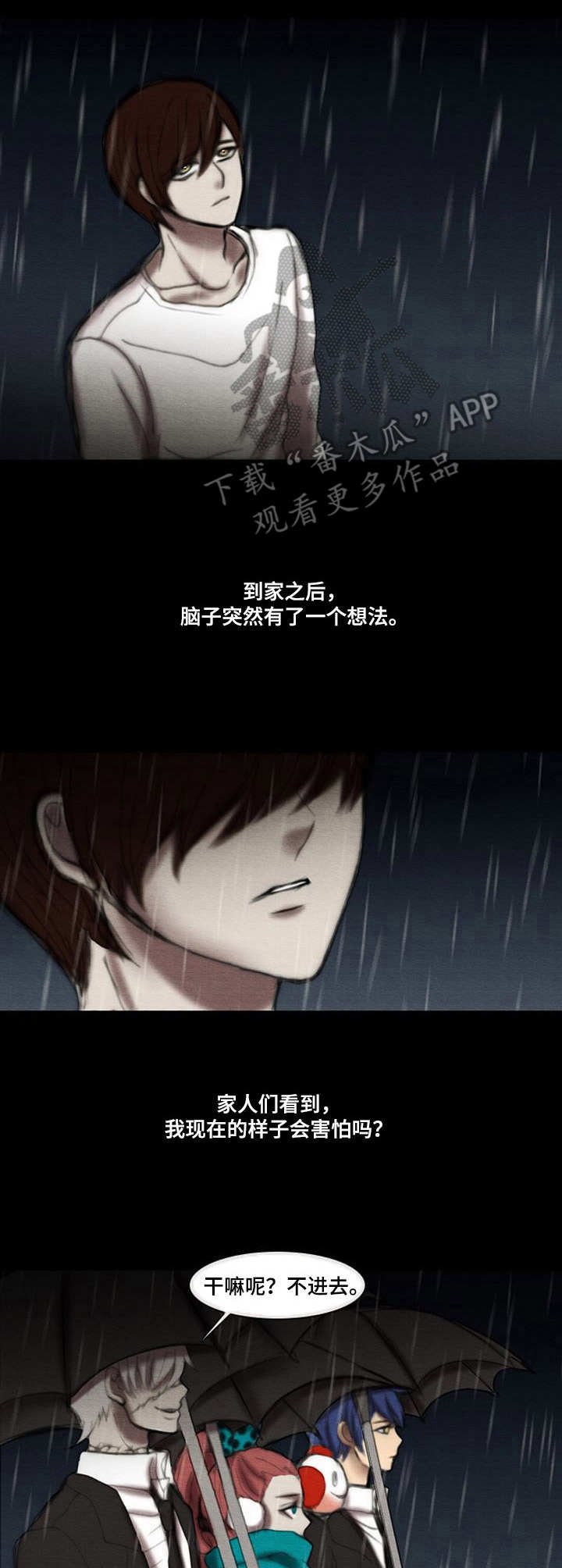 第20章：回家