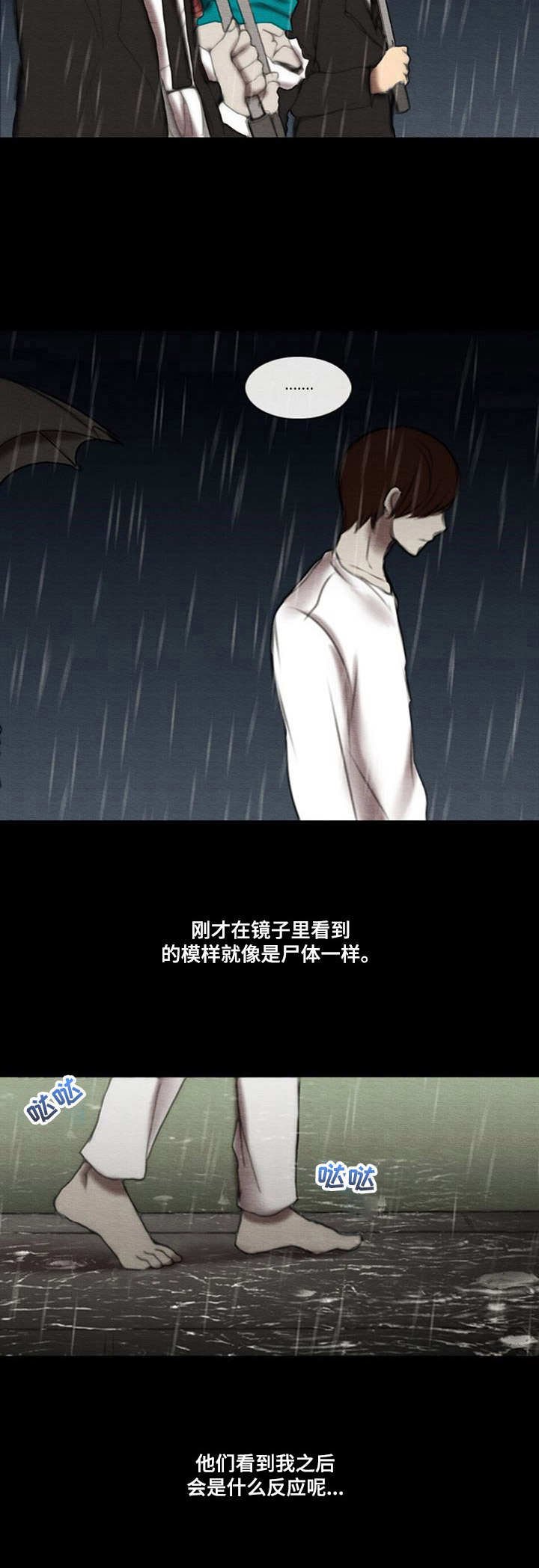 第20章：回家