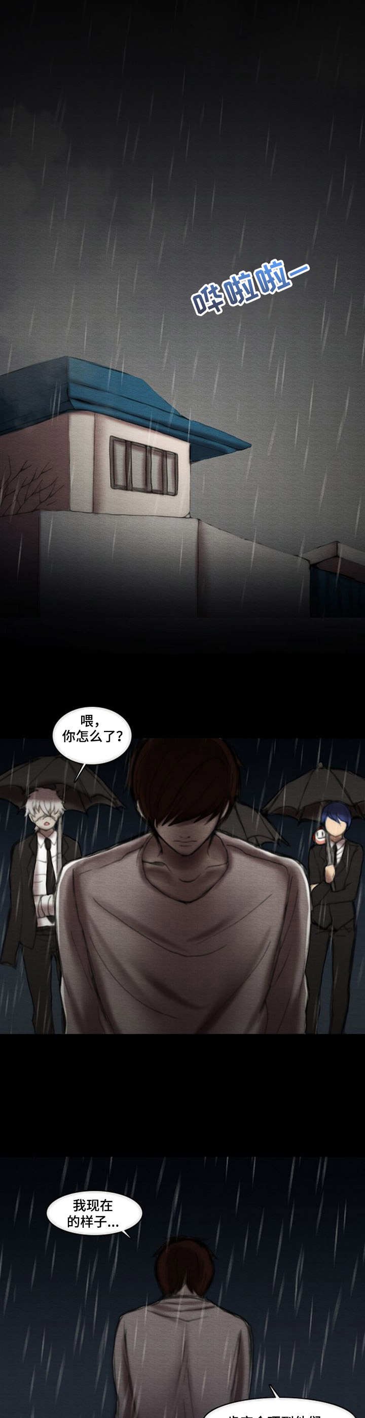 第20章：回家