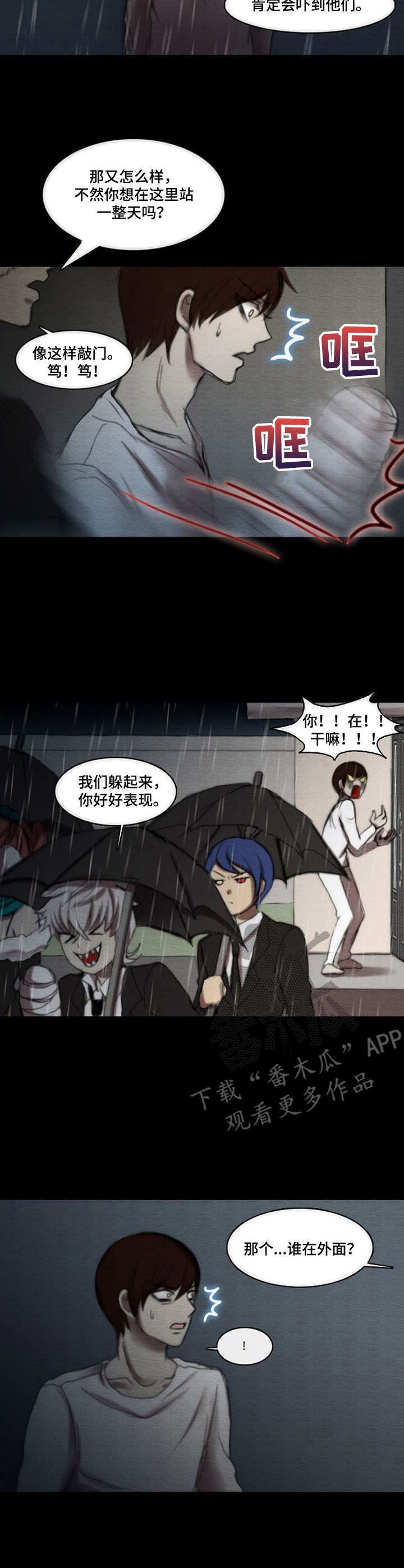 第20章：回家