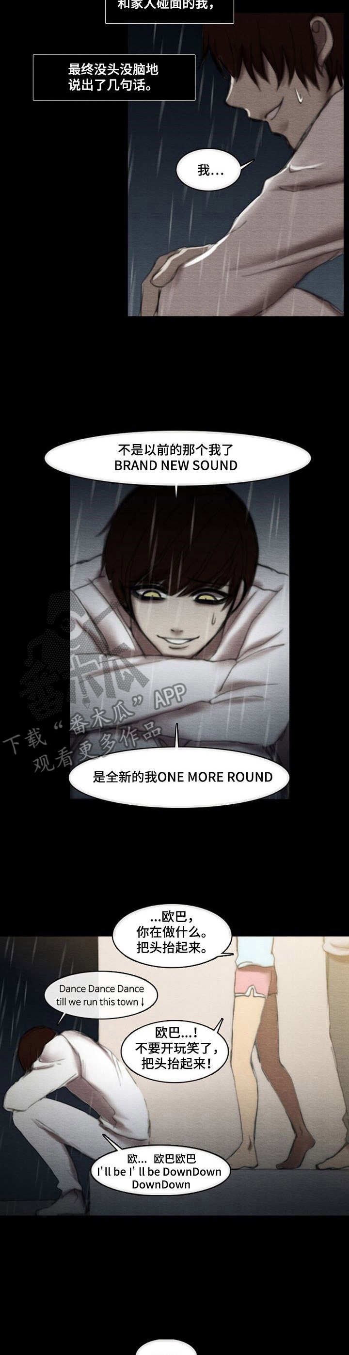第20章：回家