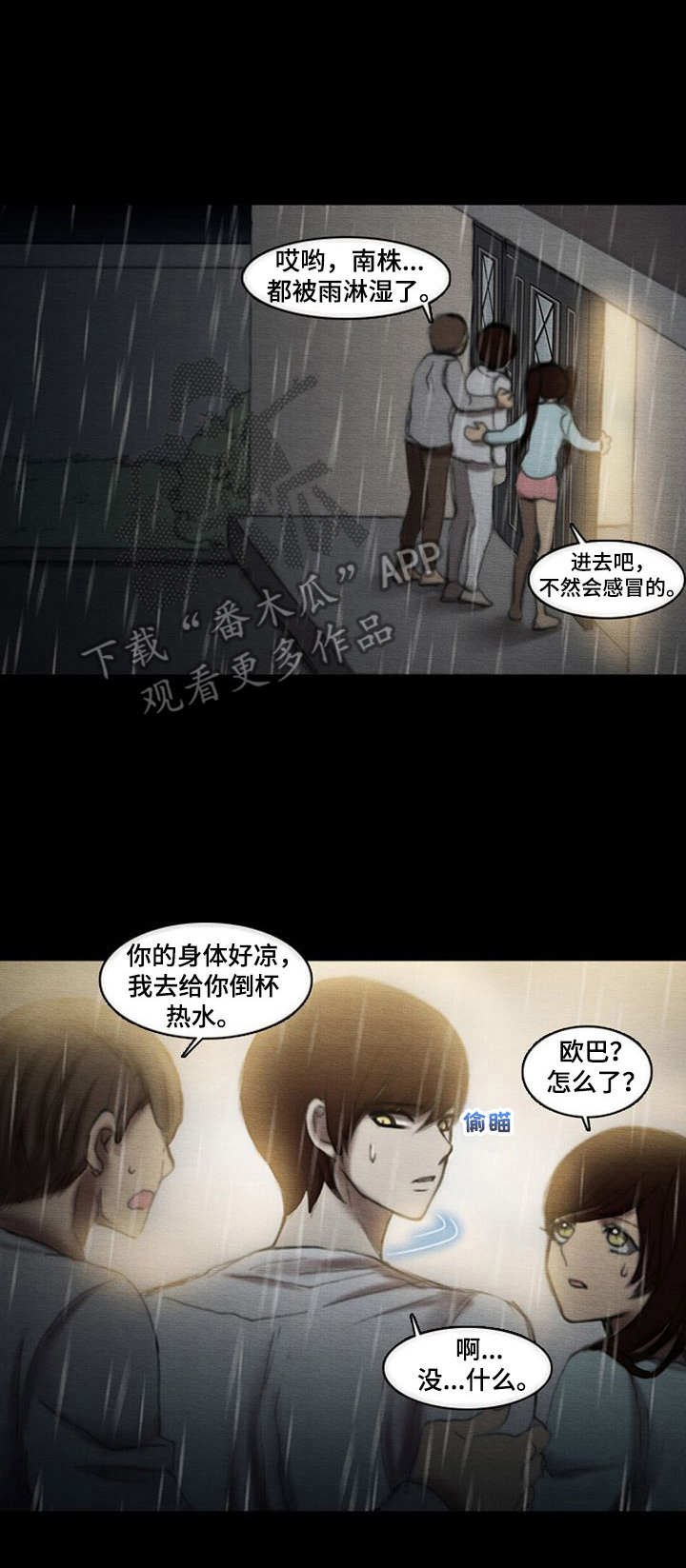 第21章：交代事项
