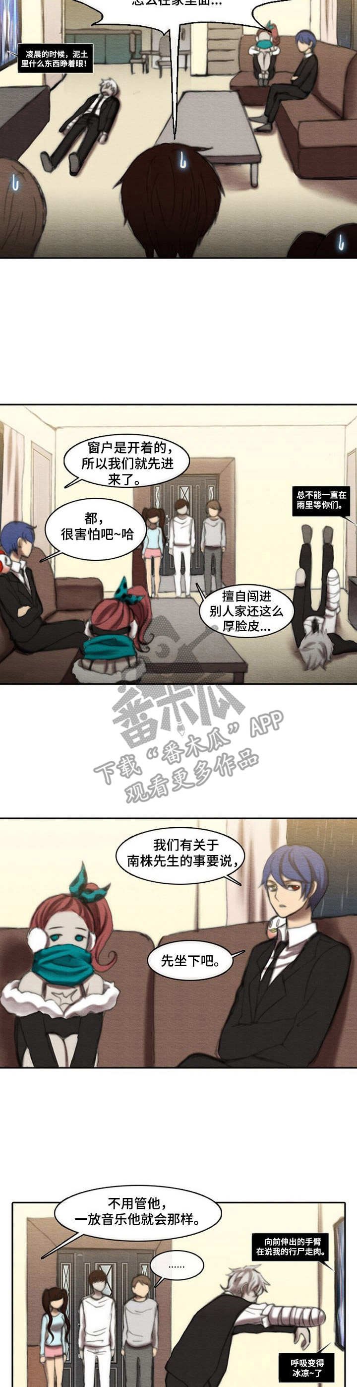 第21章：交代事项