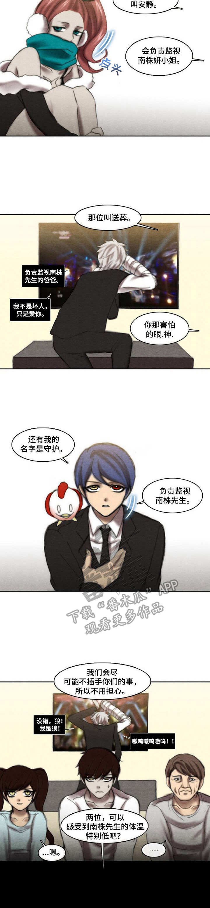 第21章：交代事项