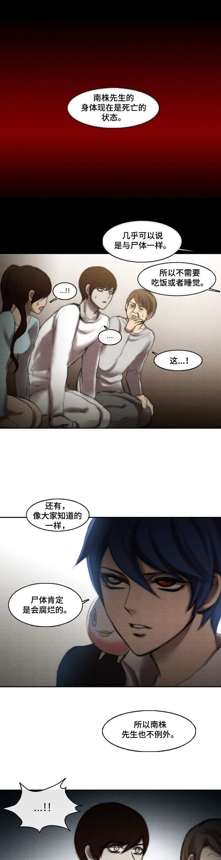第21章：交代事项