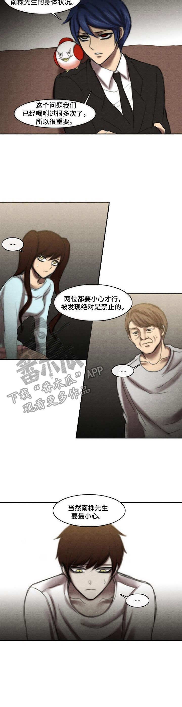 第21章：交代事项
