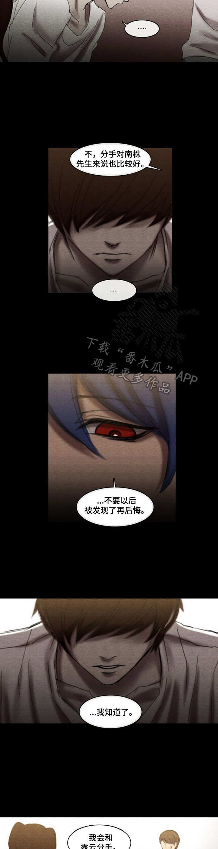 第22章：抉择