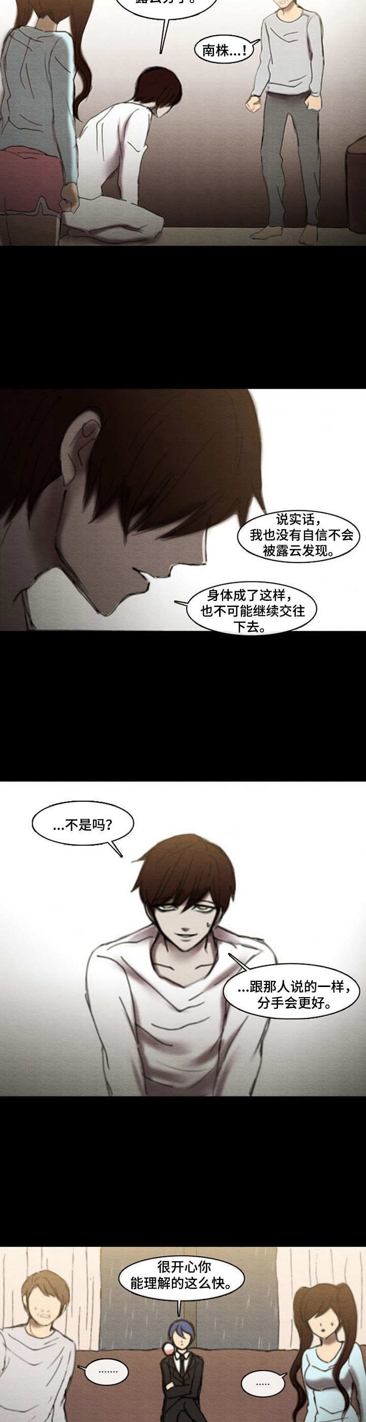 第22章：抉择