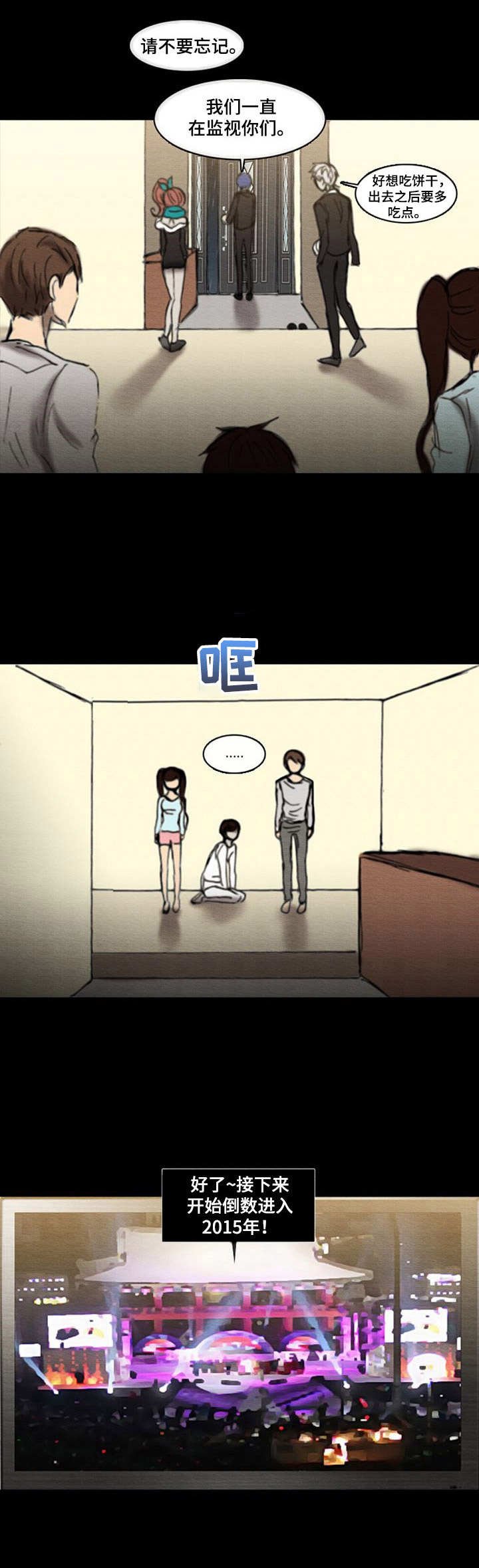 第22章：抉择