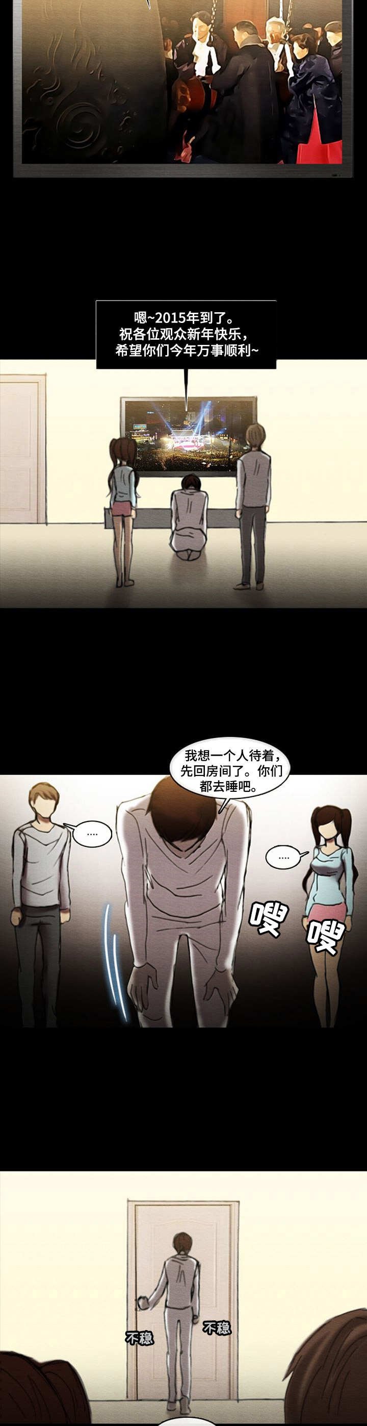 第22章：抉择