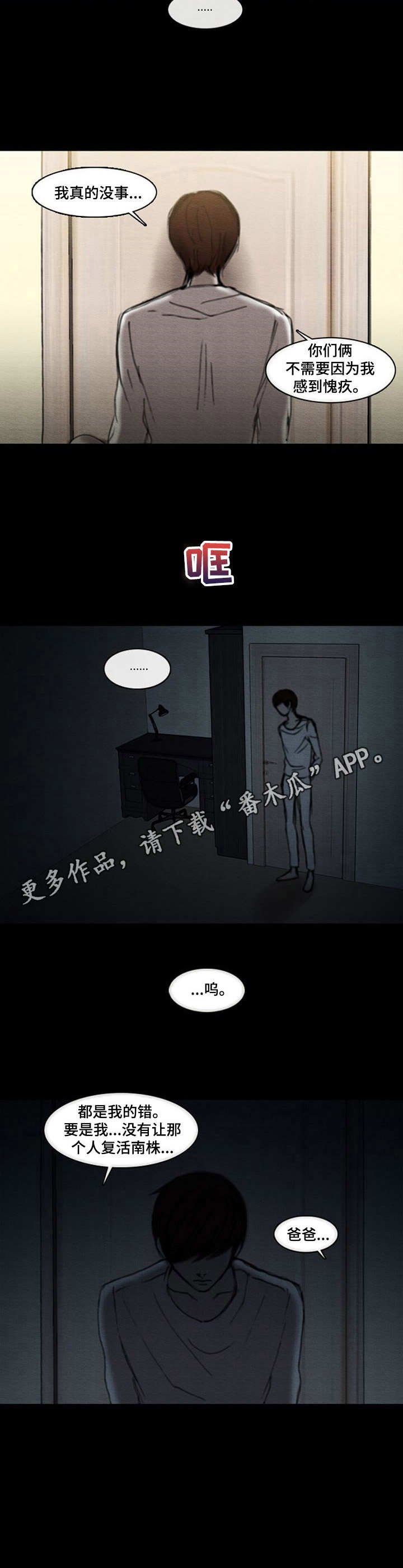 第22章：抉择