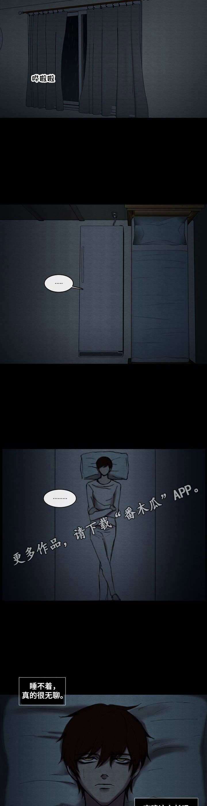 第23章：动摇