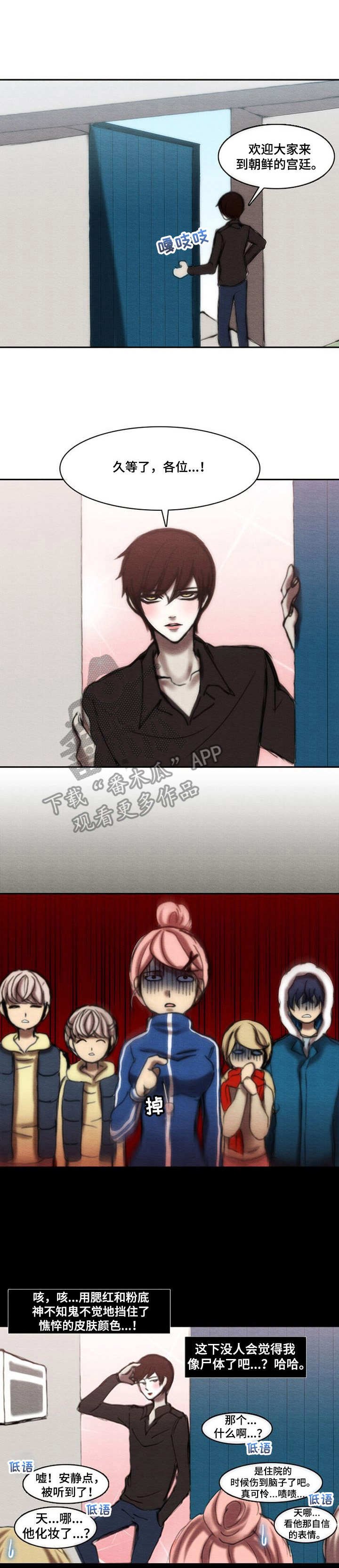 第25章：过激反应