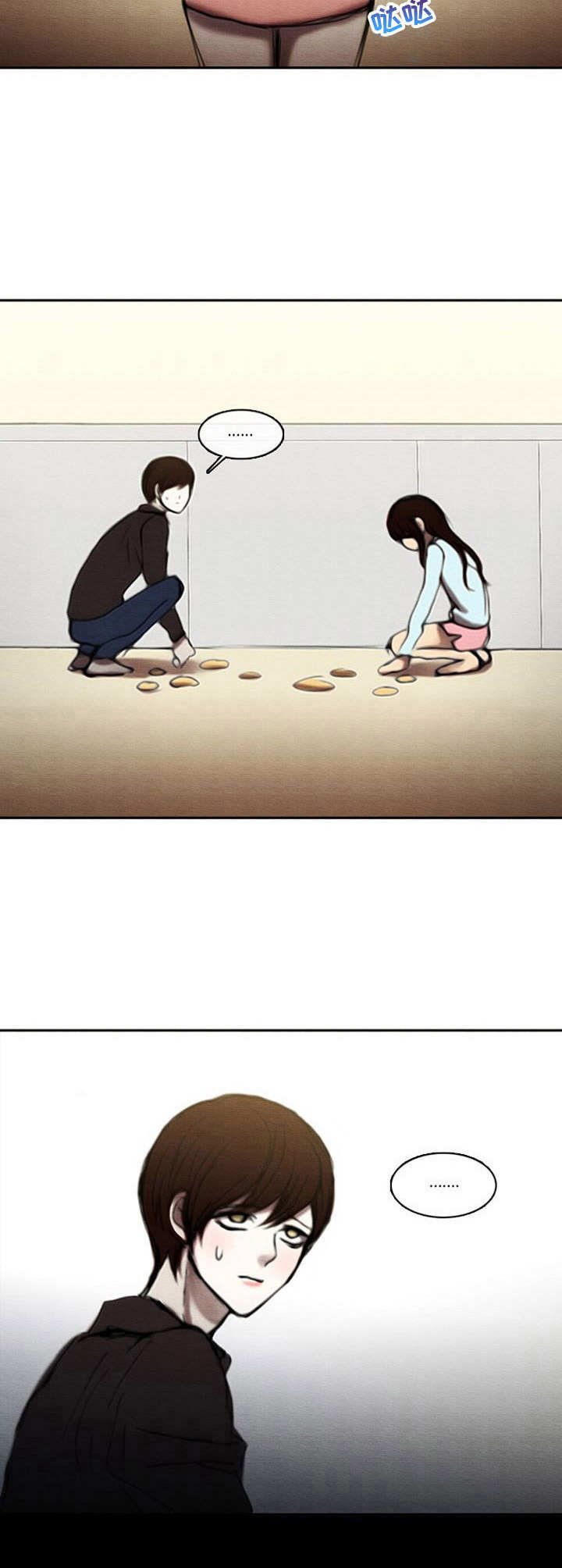 第26章：有苦难言