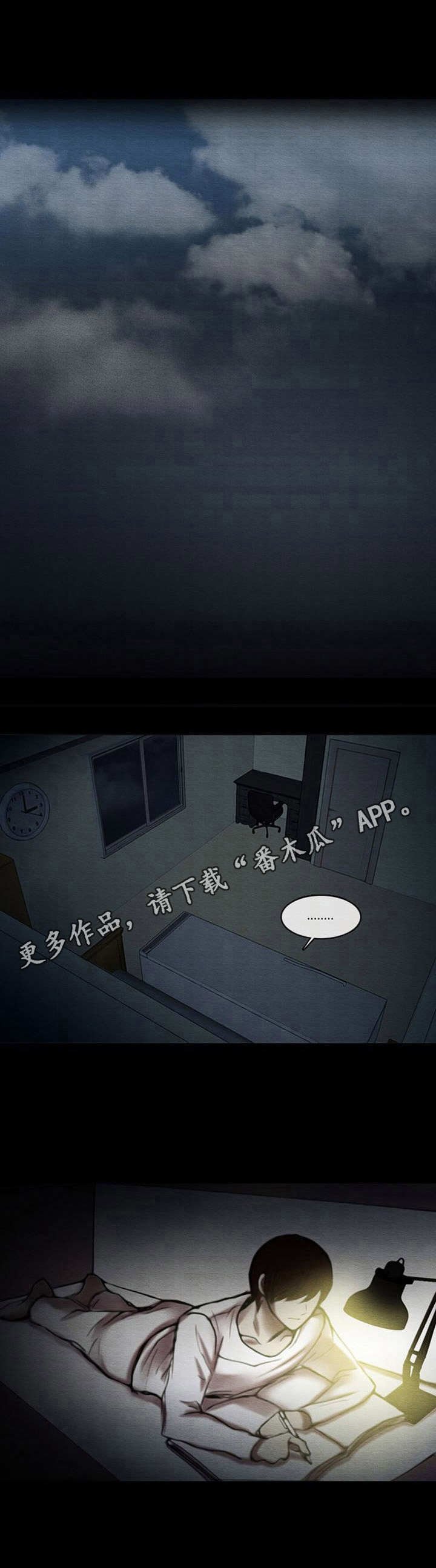 第26章：有苦难言