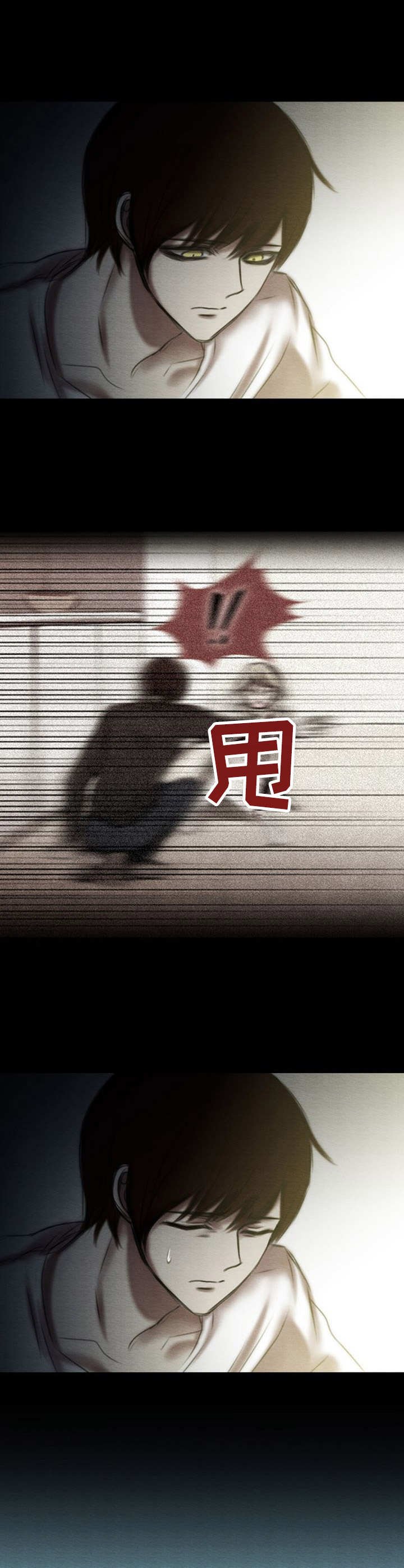 第26章：有苦难言