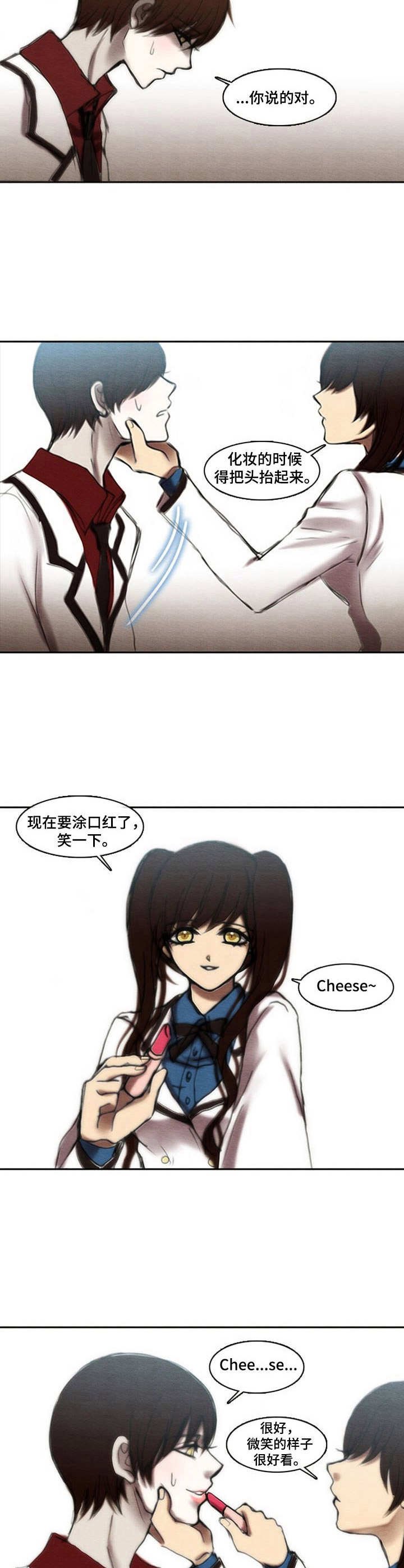 第26章：有苦难言