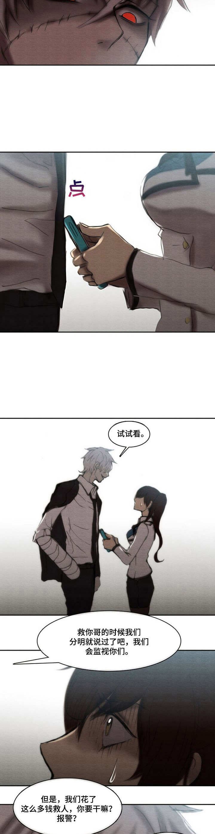 第27章：化妆