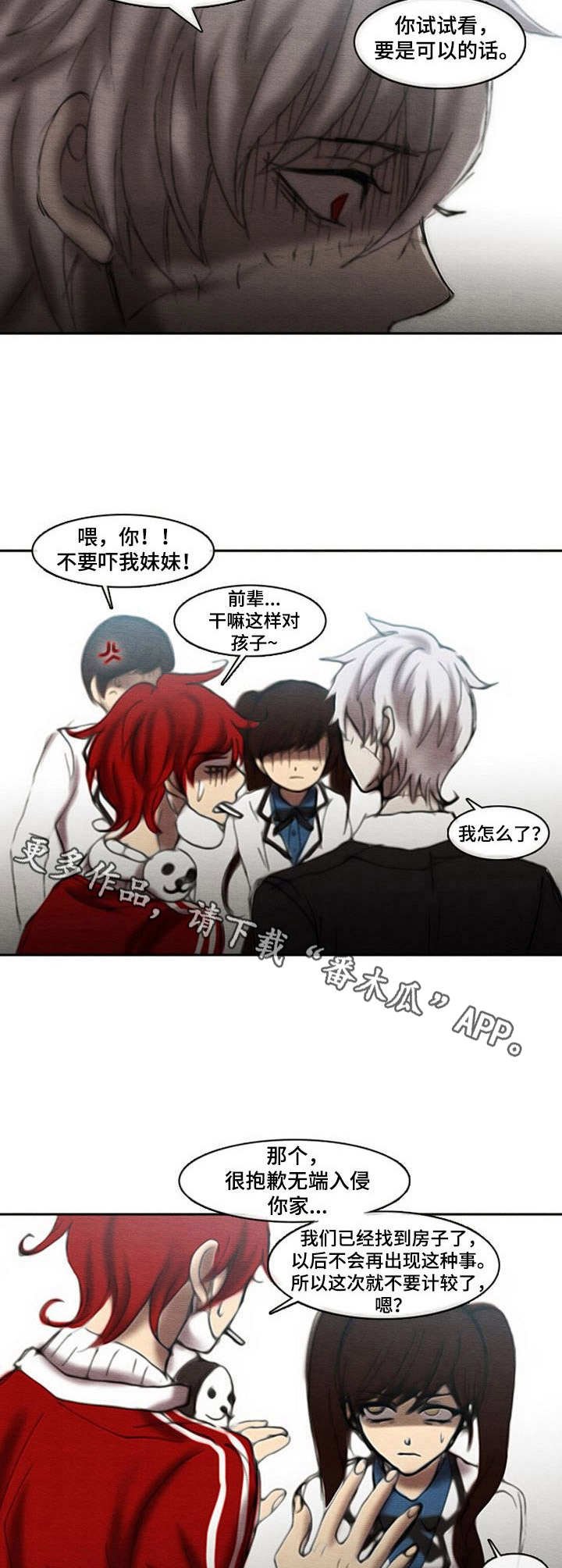 第27章：化妆