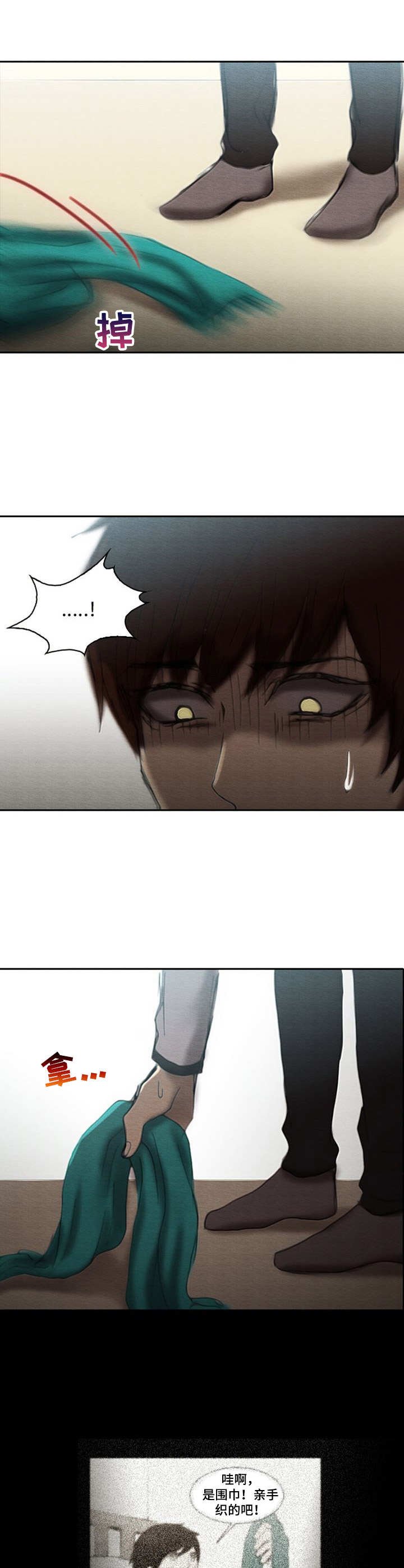 第27章：化妆