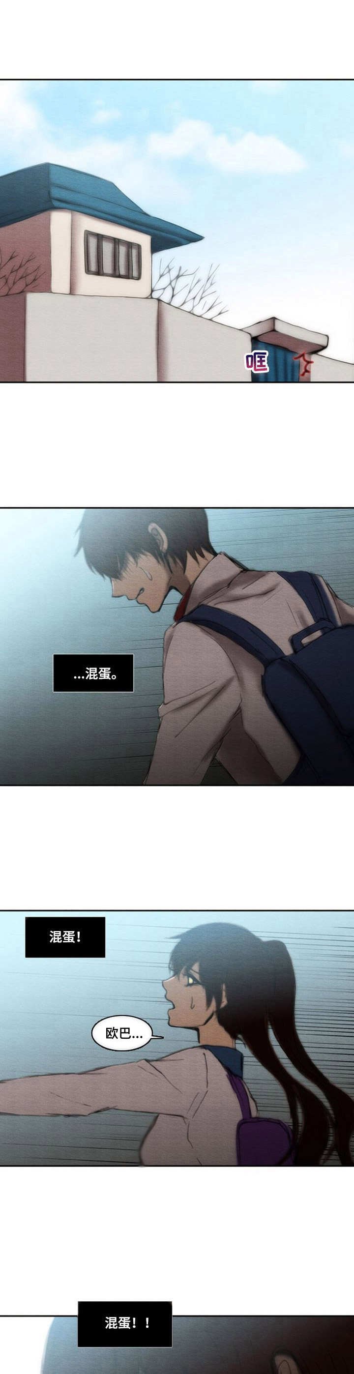 第28章：变化