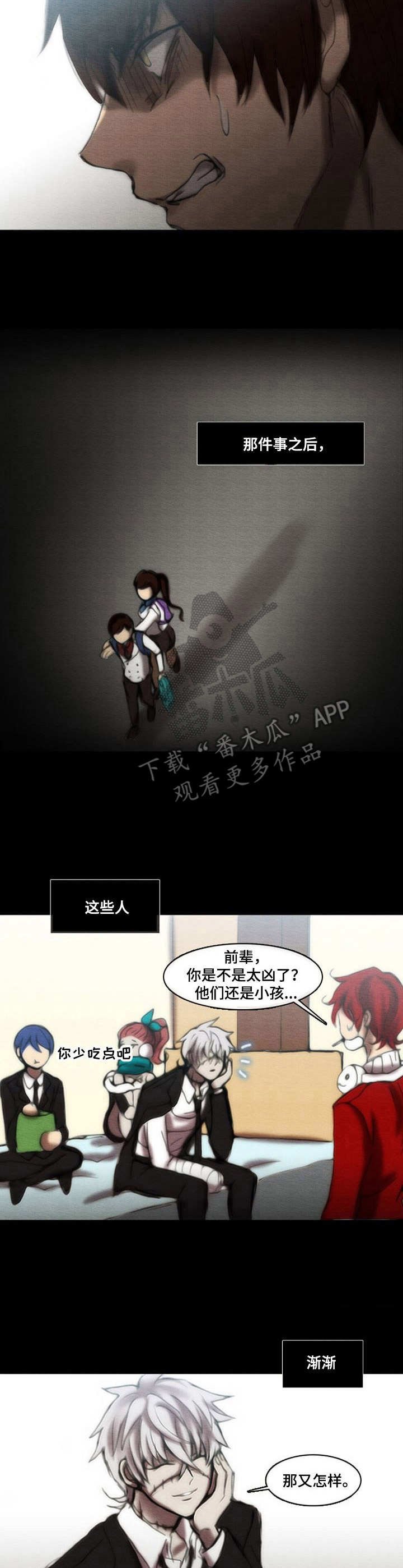 第28章：变化