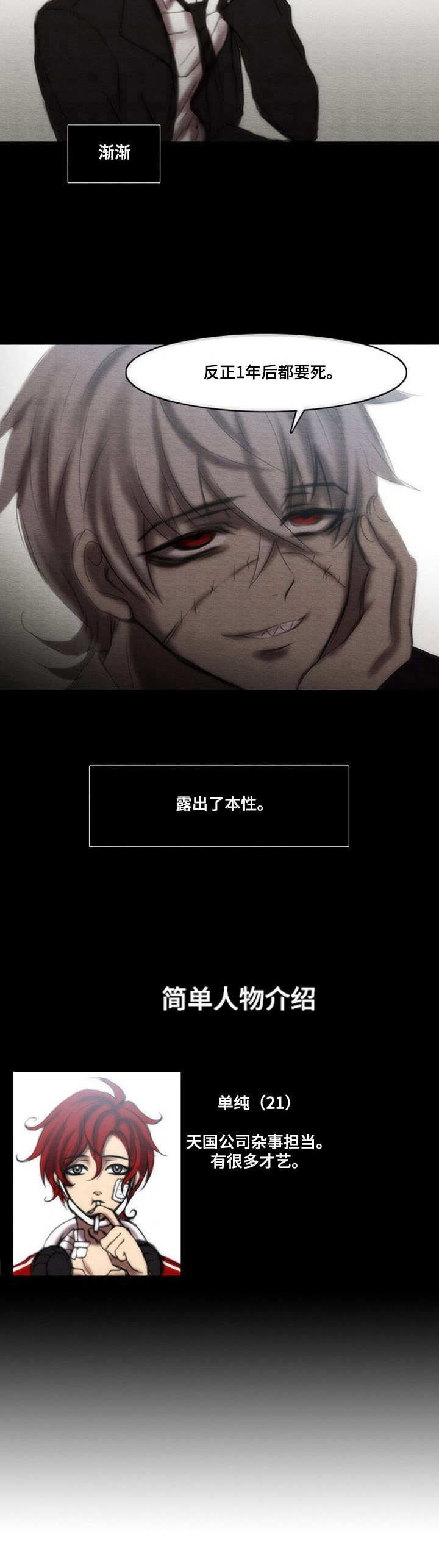 第28章：变化
