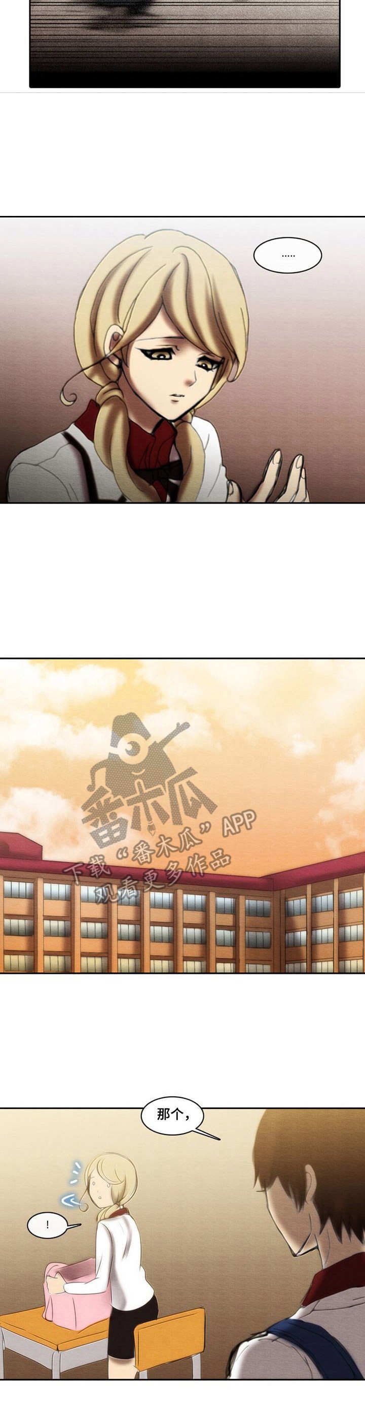 第28章：变化