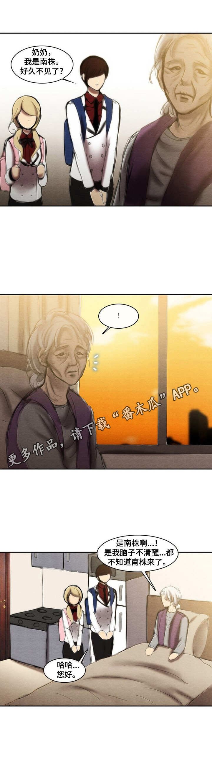 第28章：变化