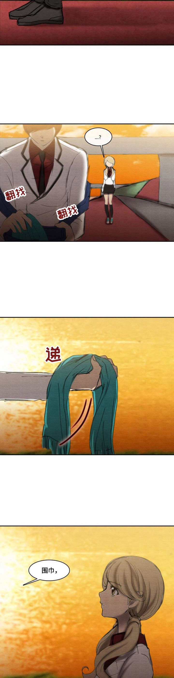 第29章：分手