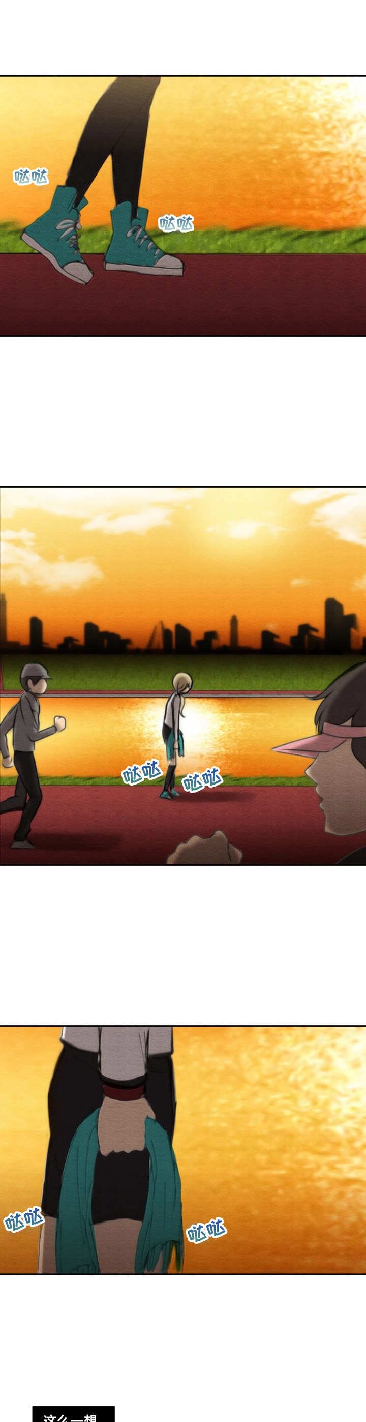 第29章：分手