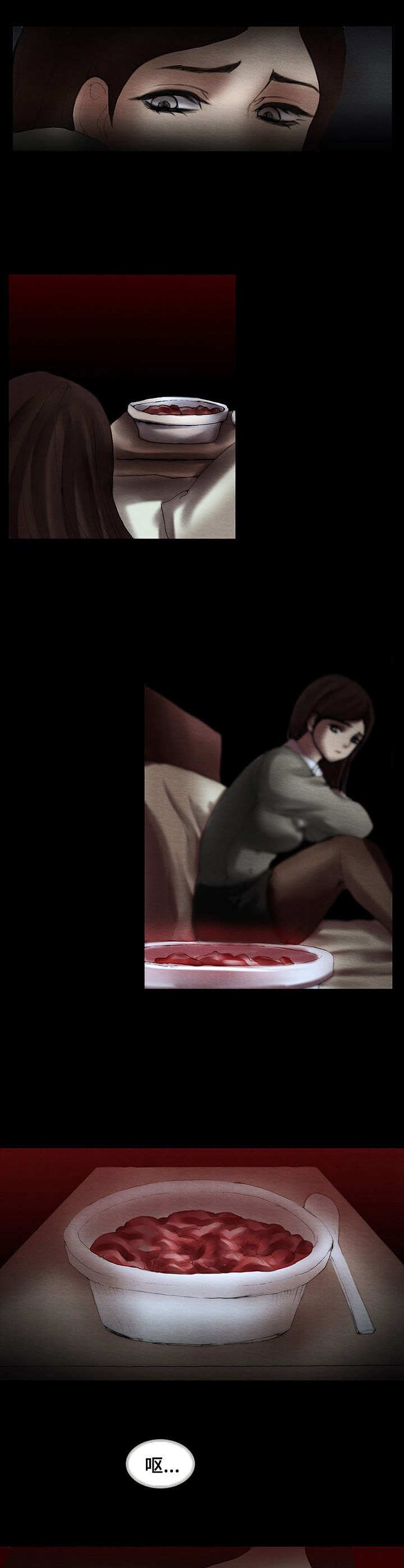 第3章： 自救