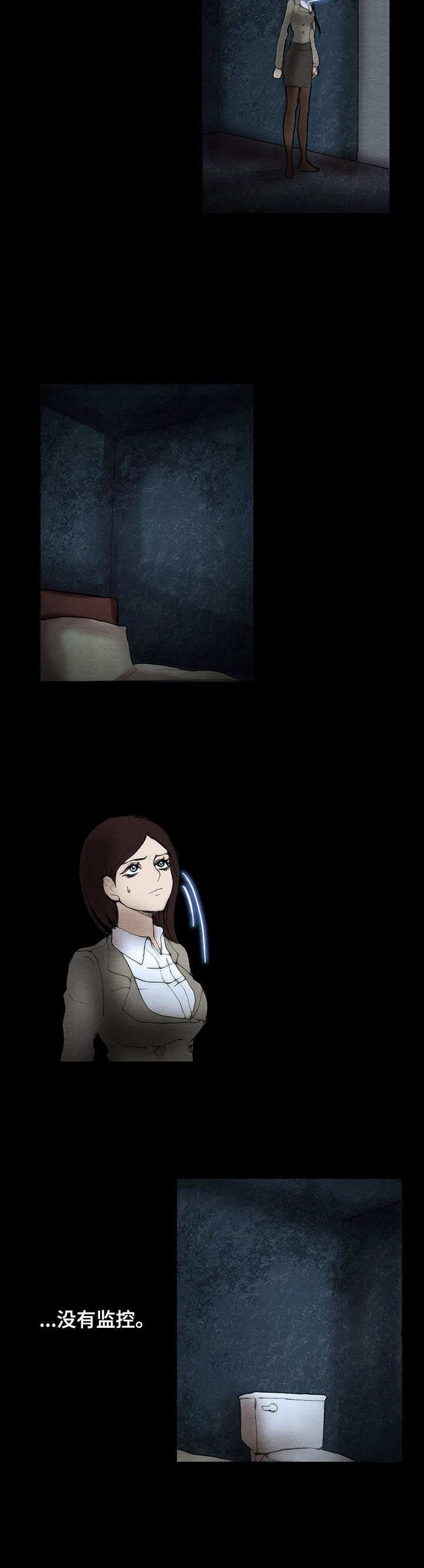 第3章： 自救