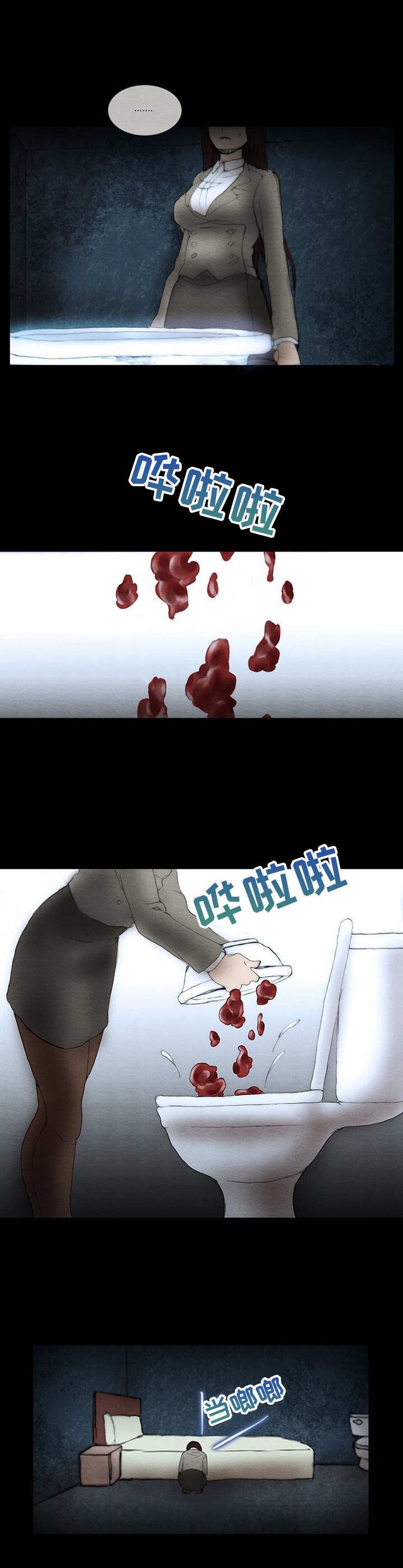 第3章： 自救