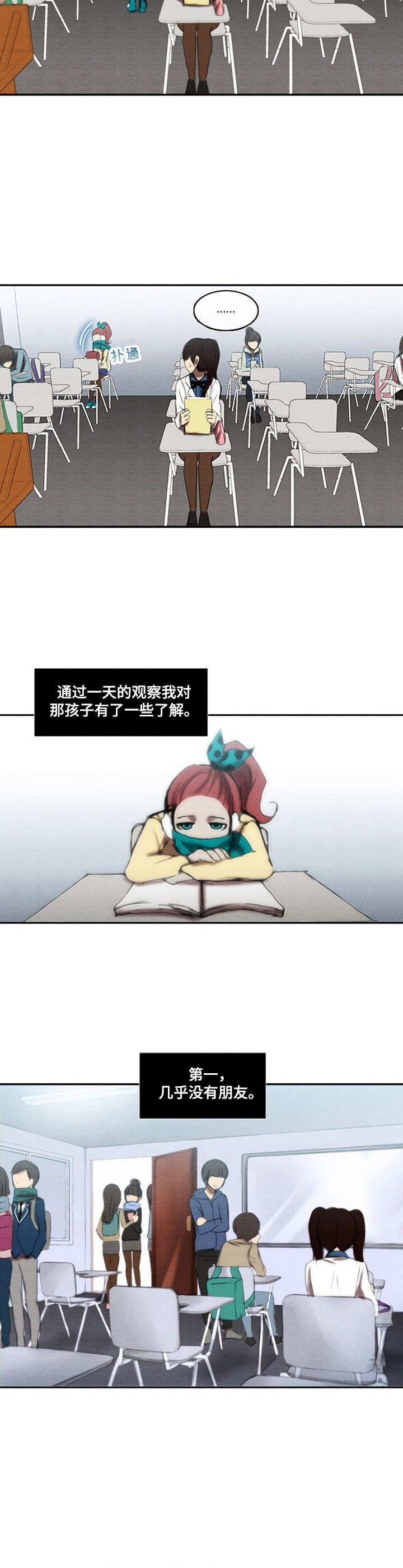 第30章：神经质