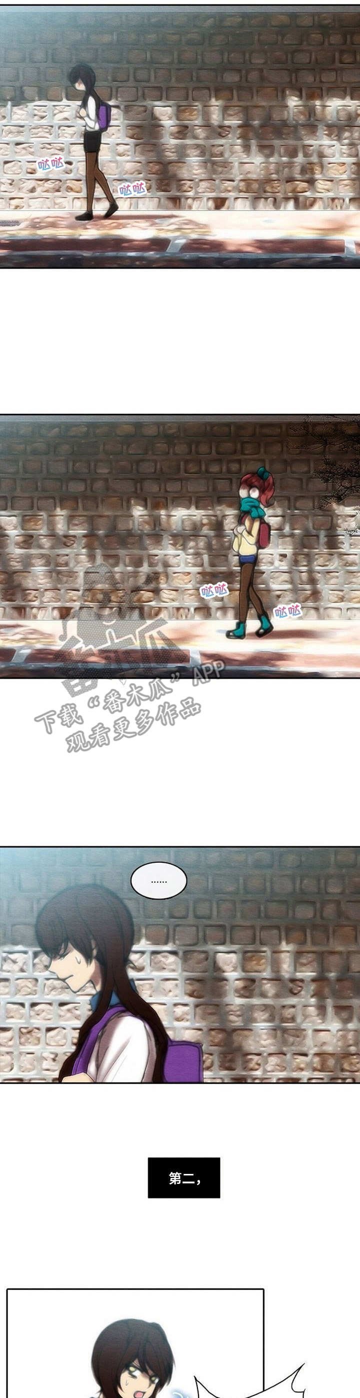 第30章：神经质