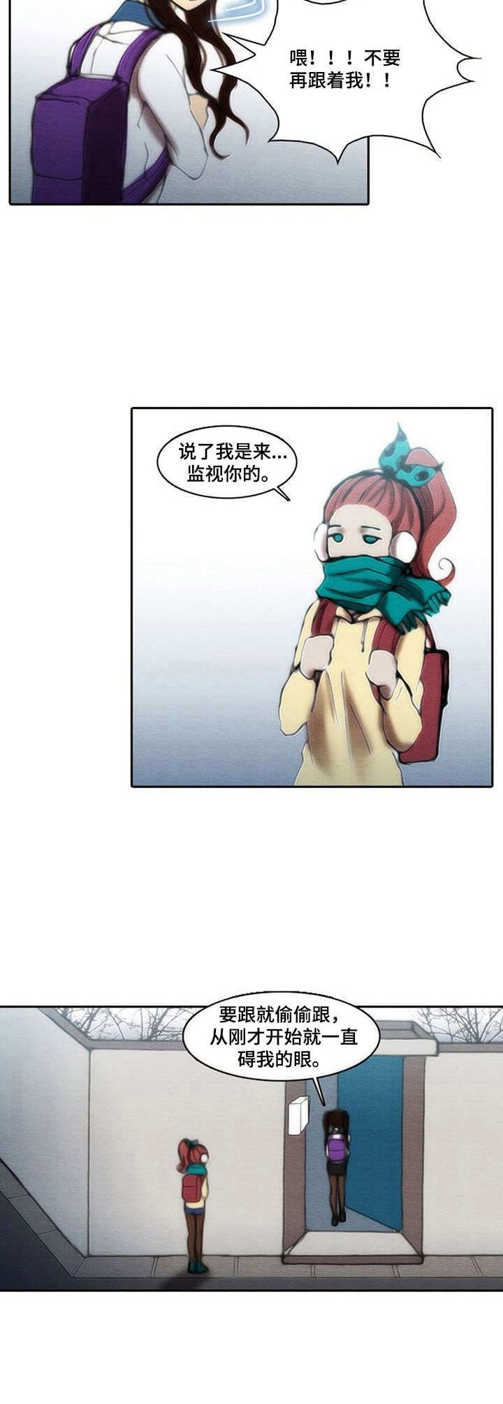 第30章：神经质