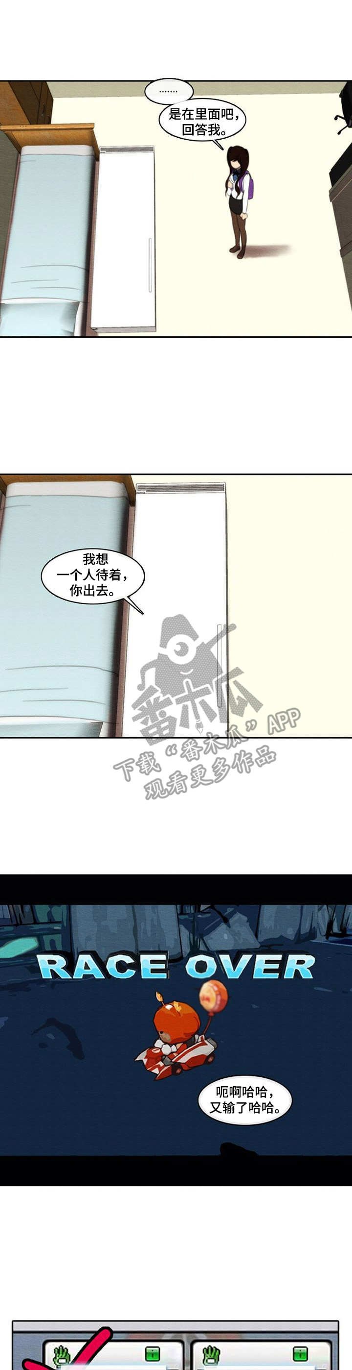 第30章：神经质