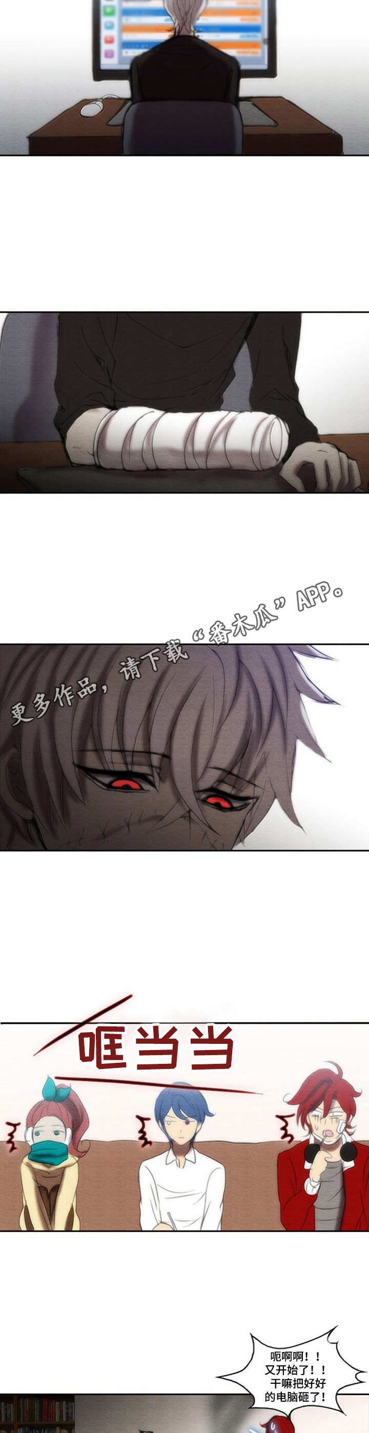 第30章：神经质