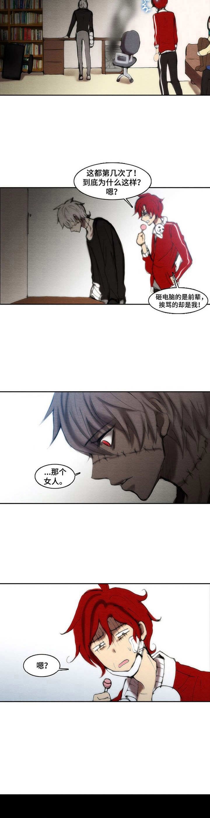 第30章：神经质