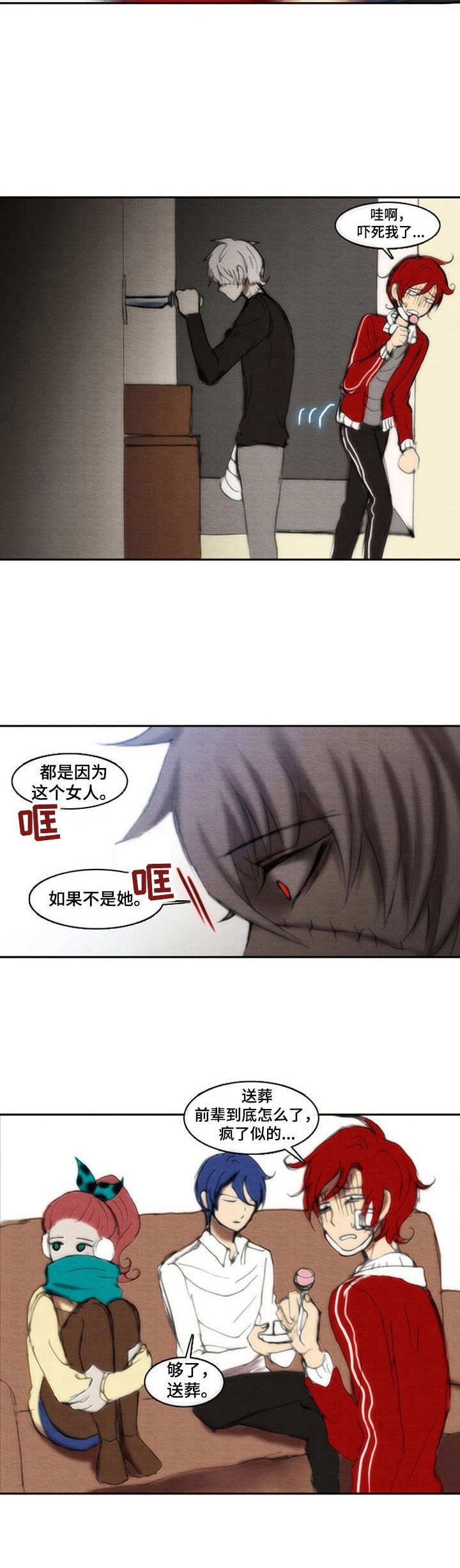 第31章：情人节
