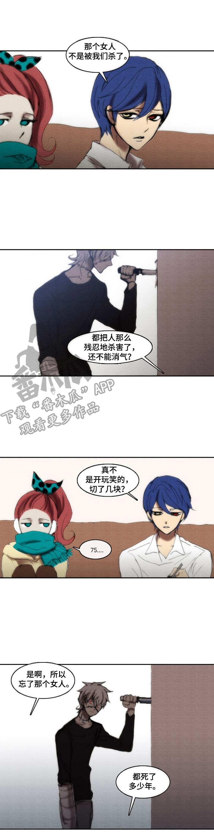 第31章：情人节